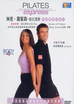 琳恩羅賓森 彼拉提斯 4 快速雕塑好身材 2006/07/17 英語發音 繁體中文字幕版(舞蹈與表演完整版)(完美1:1對拷,完整不壓縮影片和聲音)(DVD版)