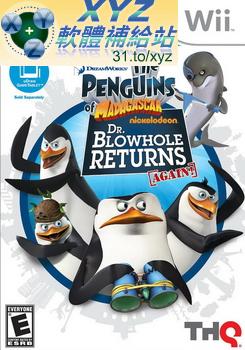 馬達加斯加的企鵝 吹氣博士歸來 The Penguins of Madagascar Dr Blowhole Returns PAL WII(歐版)(DVD版)