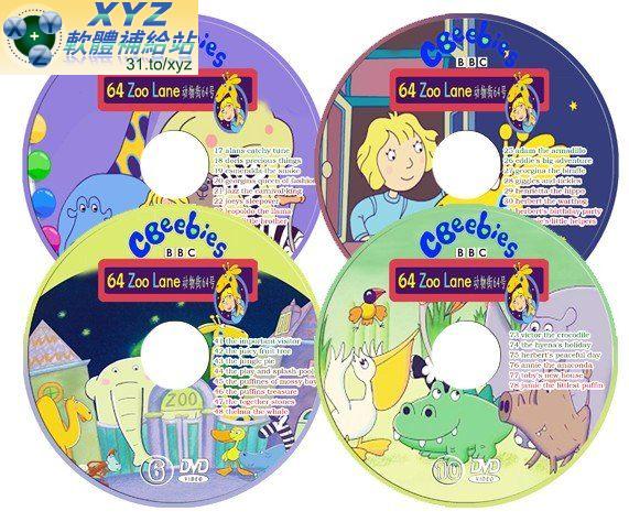 BBC出品 英語原聲動畫 動物街 64號-64 Zoo Lane 第四篇 25-32集 英語發音 DVD版(幼兒教學)(適用任何家用DVD播放機)